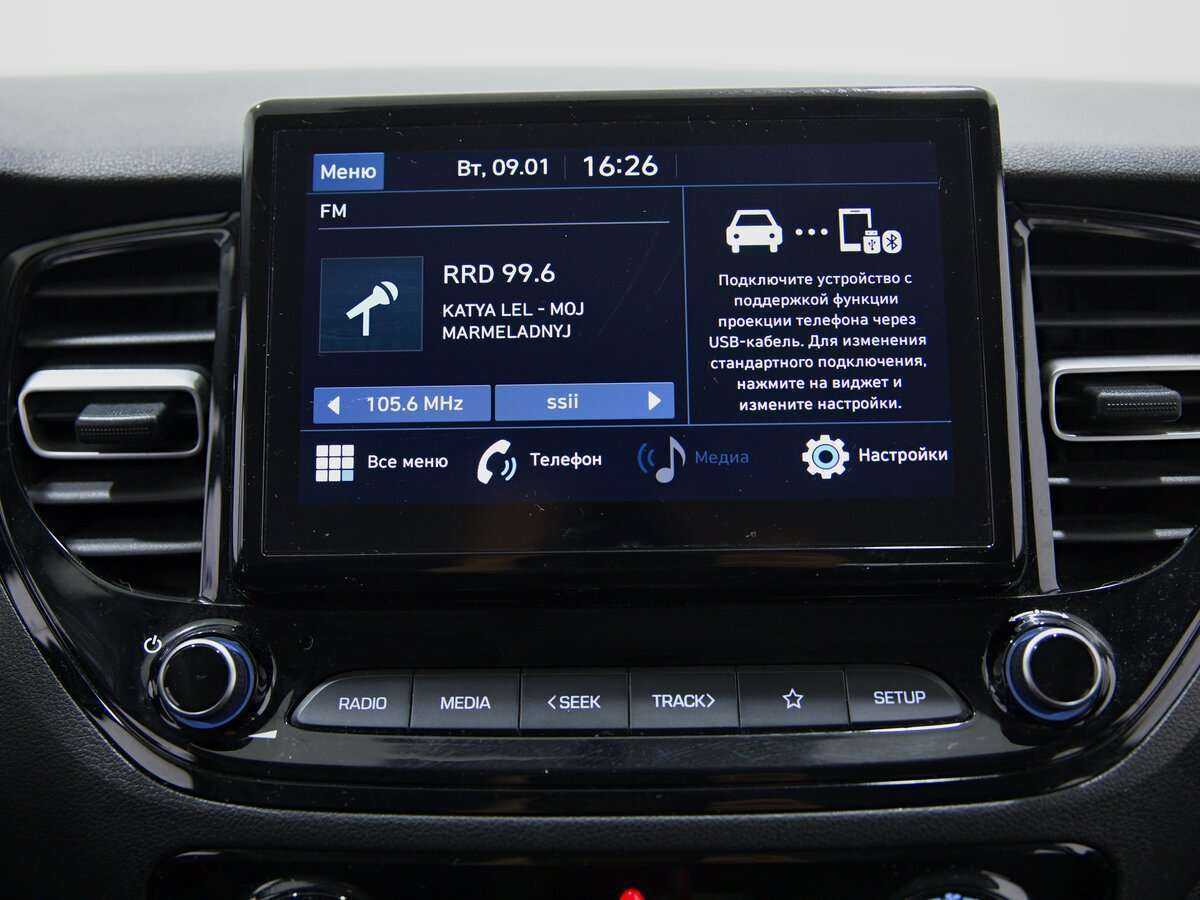 Б/У Хендай Солярис 2021 года. Фото: #10