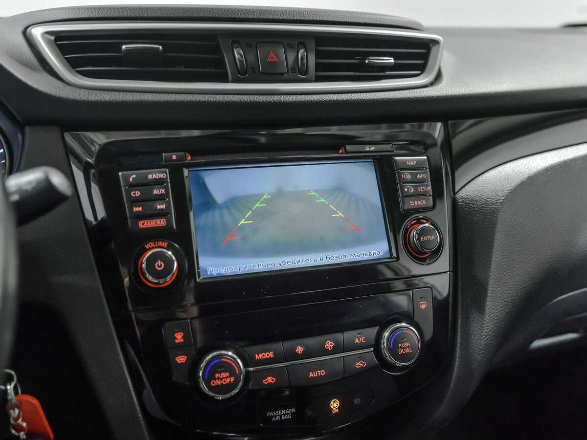 Б/У Ниссан Кашкай 2018 года. Фото: #11