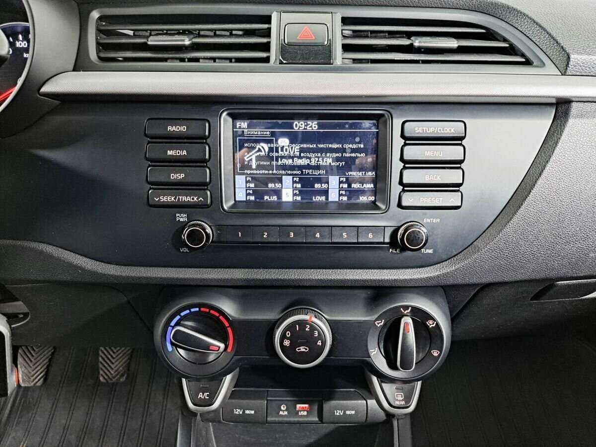 Б/У Киа Рио 2018 года. Фото: #12