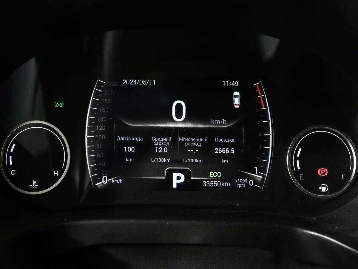 Б/У Чери Тигго 4 2019 года. Фото: #10