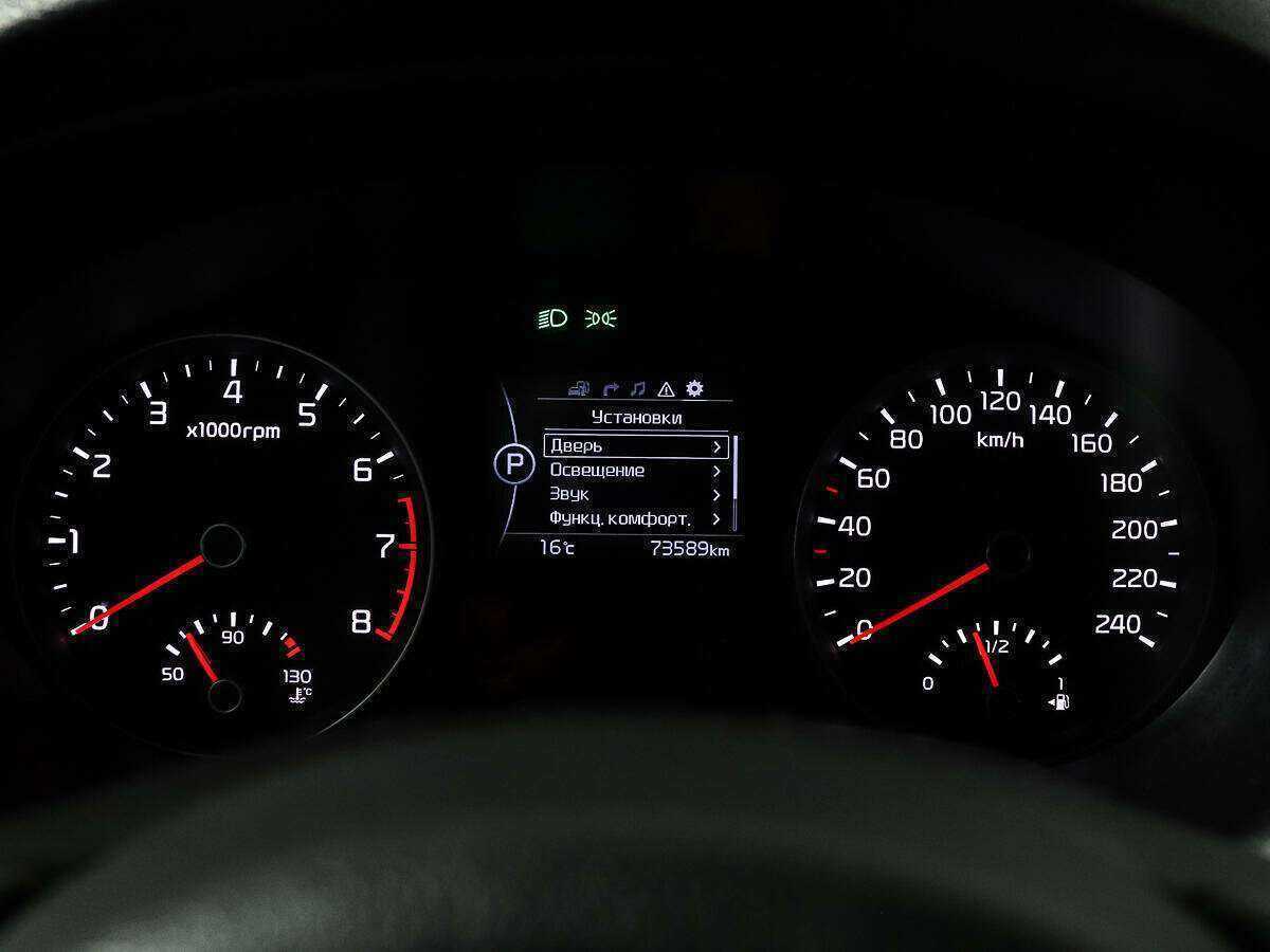 Б/У Киа Спортейдж 2016 года. Фото: #10