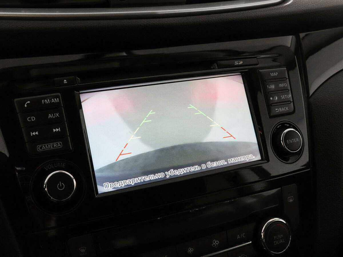 Б/У Ниссан Кашкай 2015 года. Фото: #13