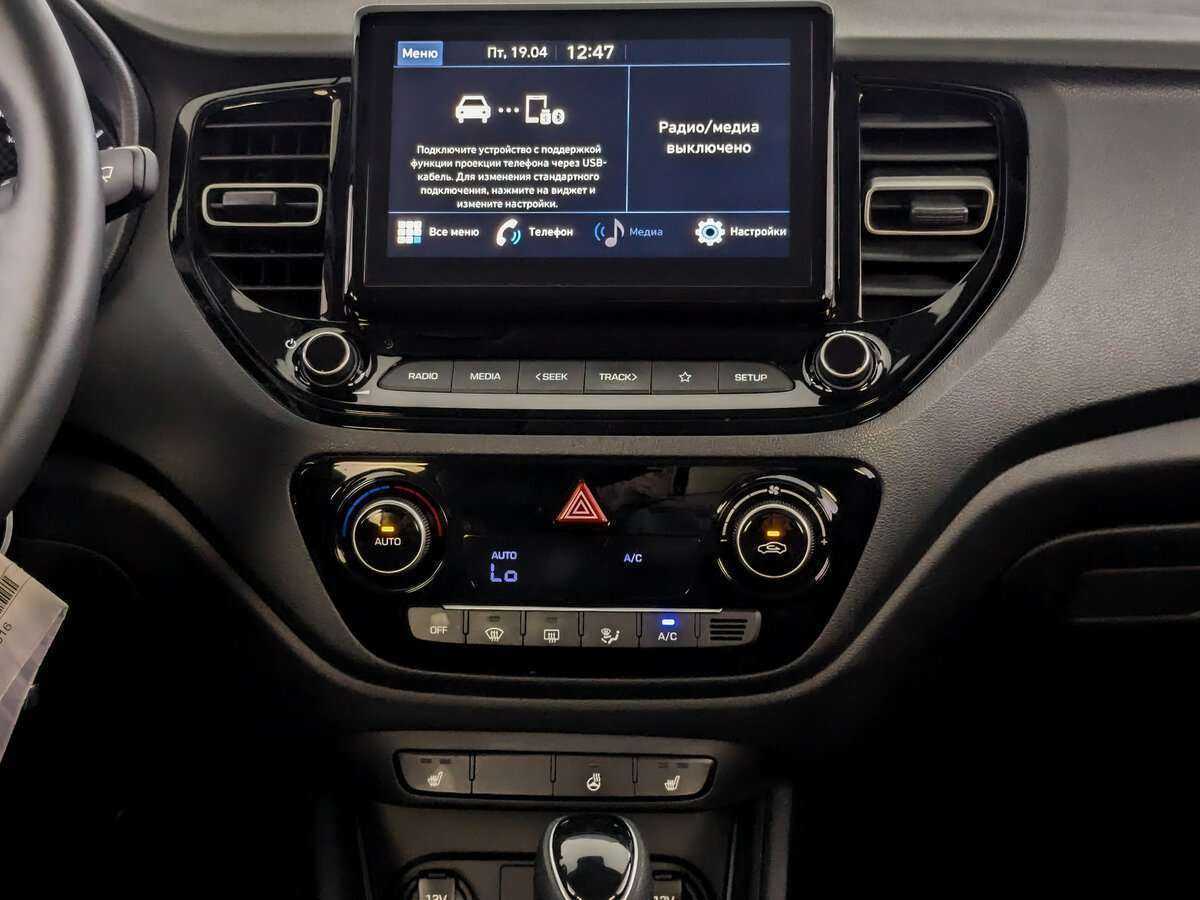 Б/У Хендай Солярис 2021 года. Фото: #12