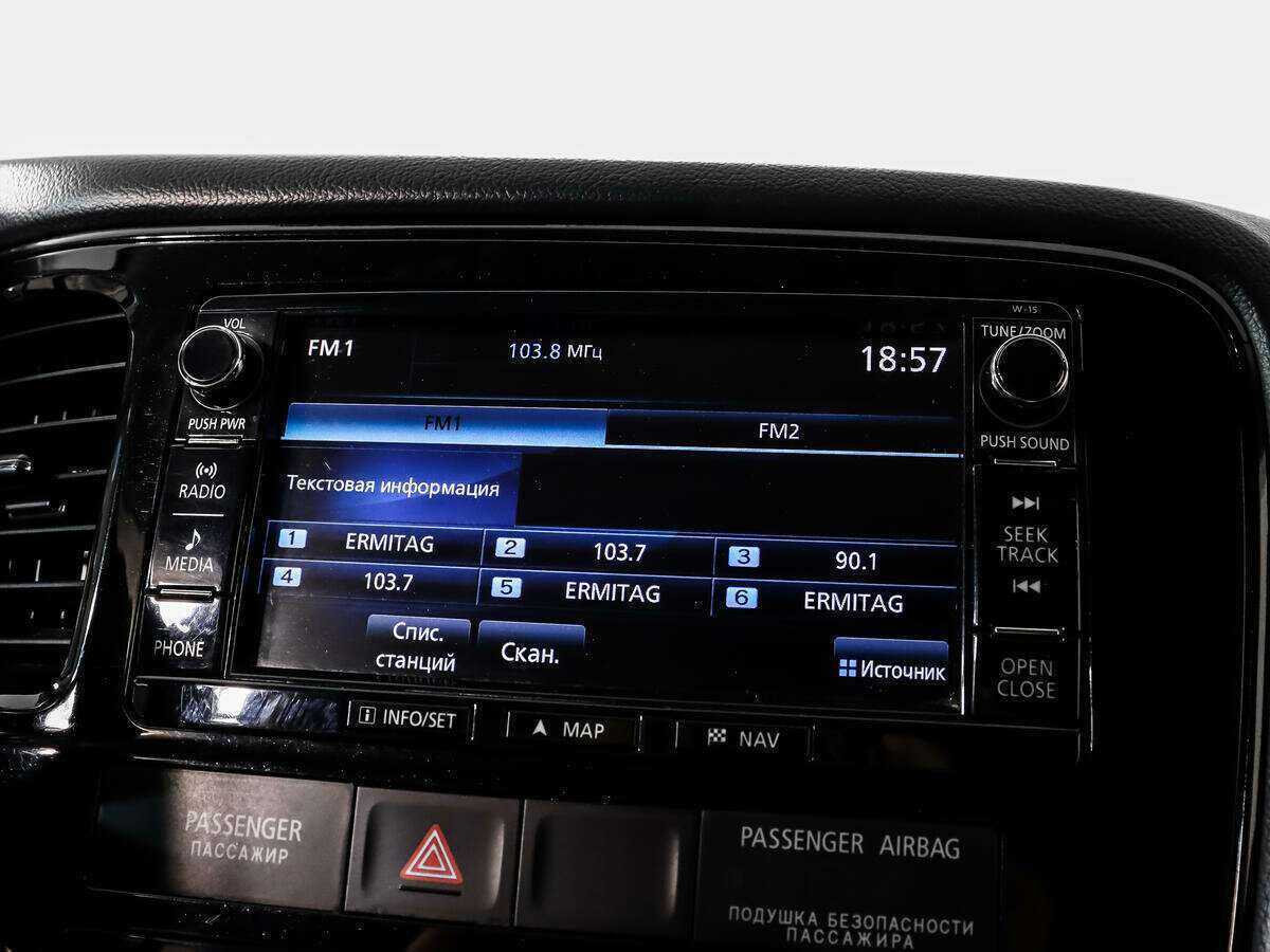 Б/У Митсубиши Оутлэндер 2016 года. Фото: #12