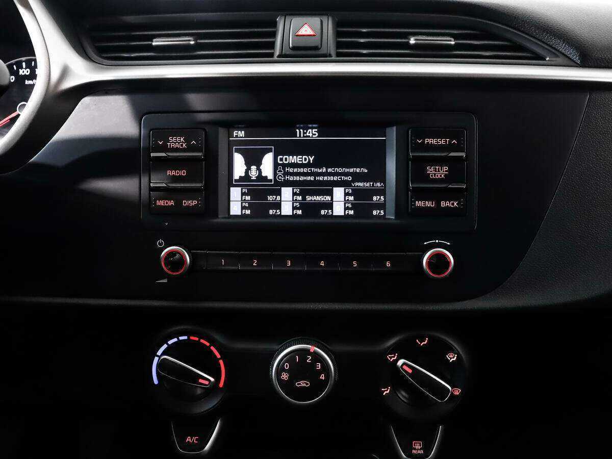 Б/У Киа Рио 2021 года. Фото: #12