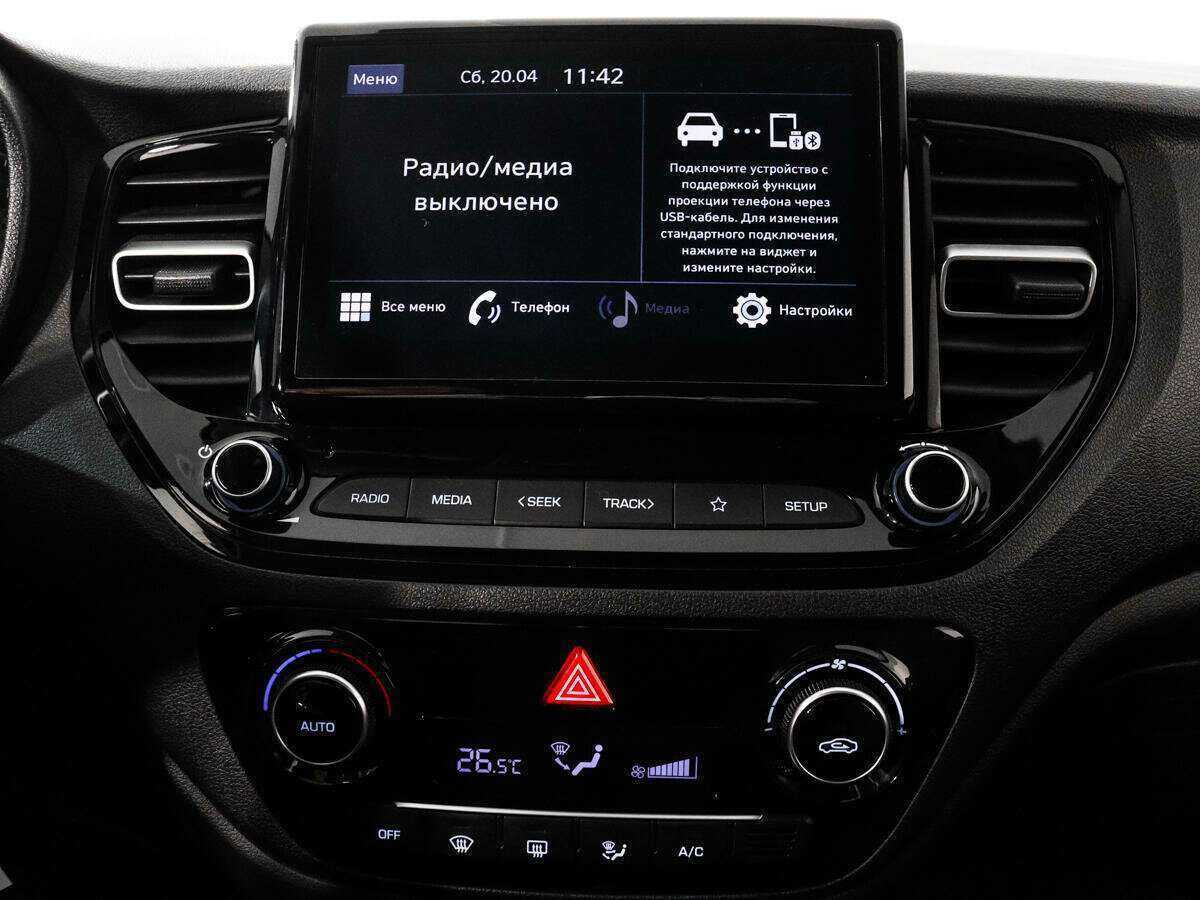 Б/У Хендай Солярис 2021 года. Фото: #12