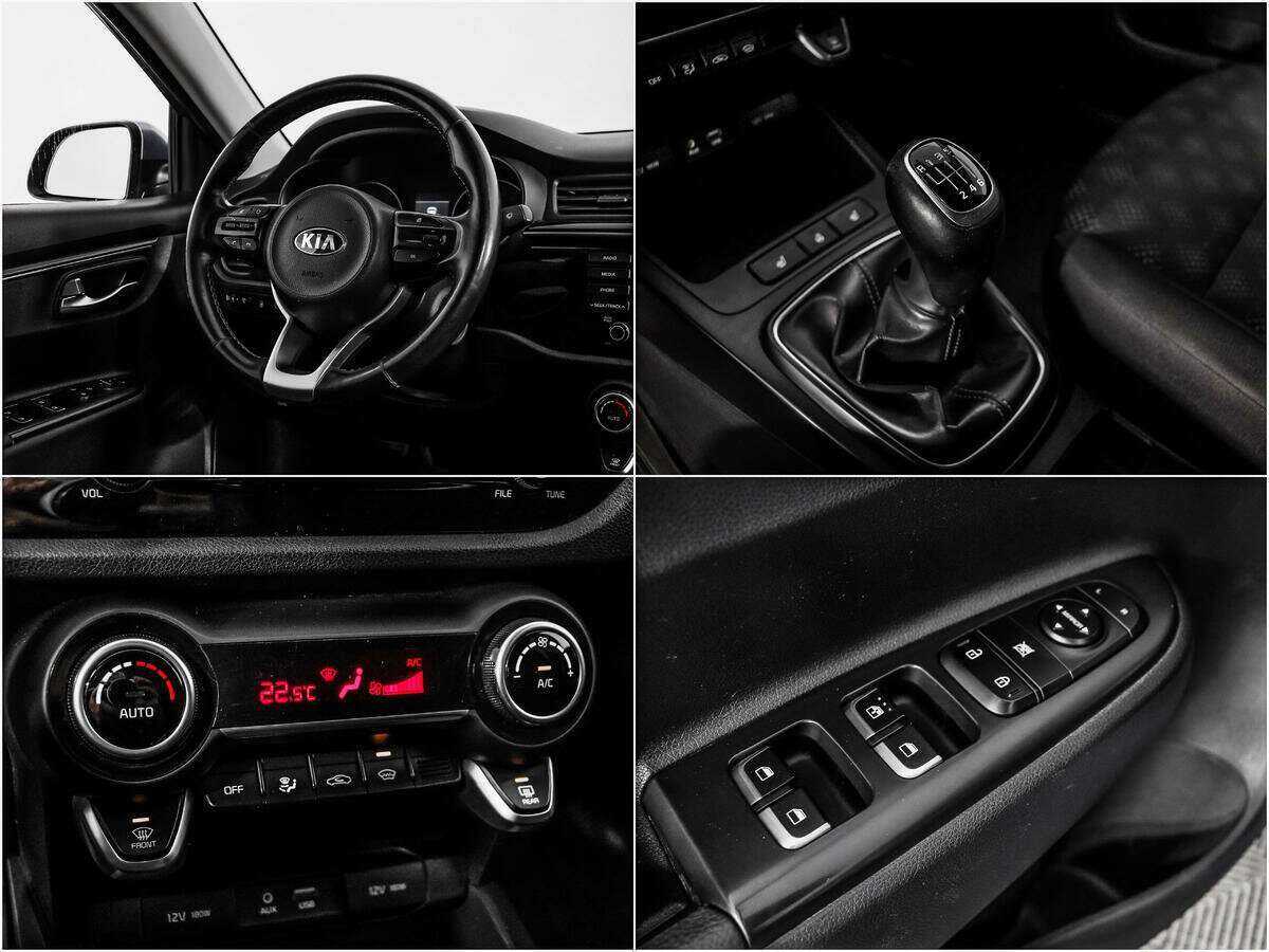 Б/У Киа Рио 2017 года. Фото: #13