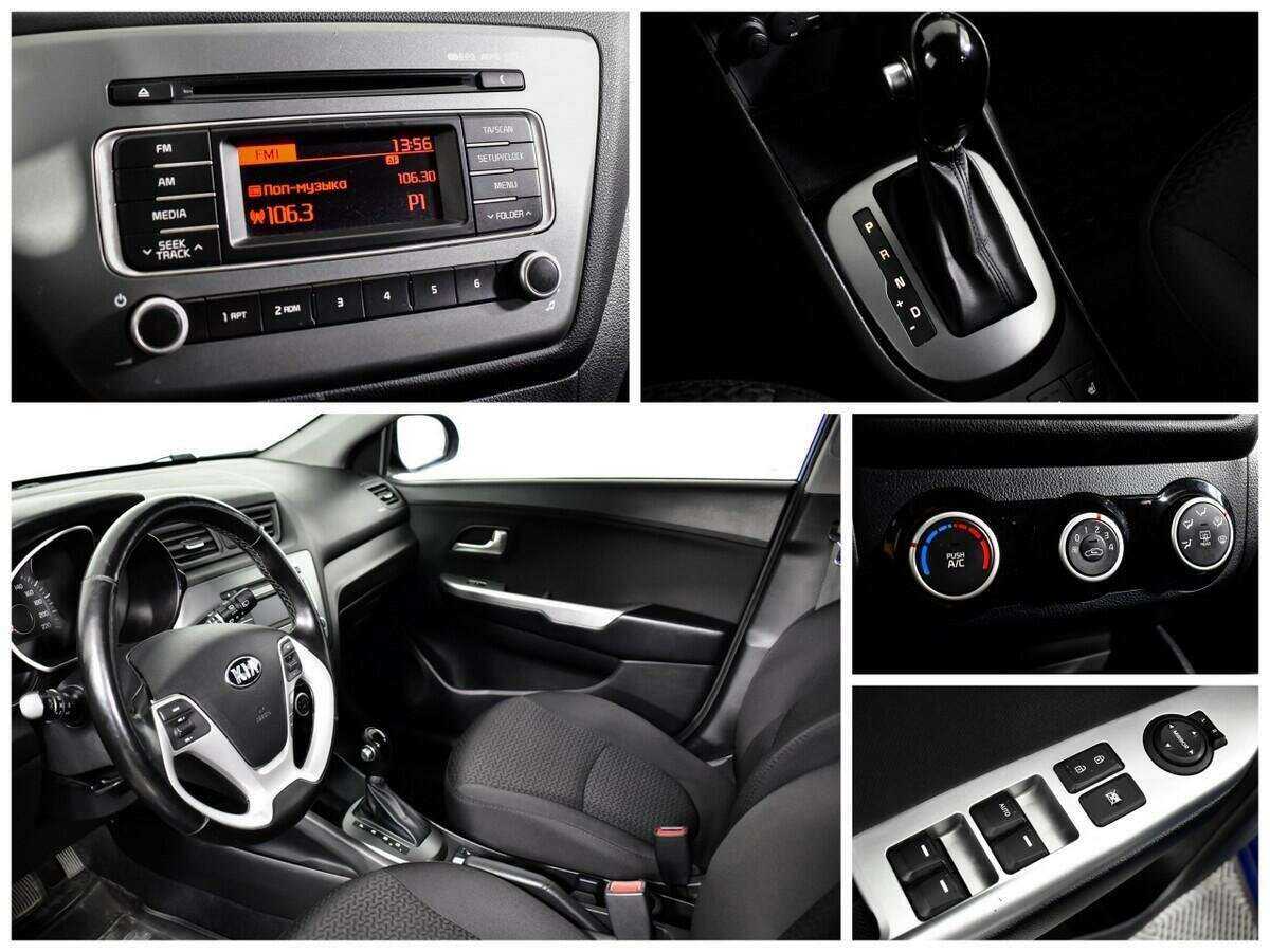 Б/У Киа Рио 2015 года. Фото: #12