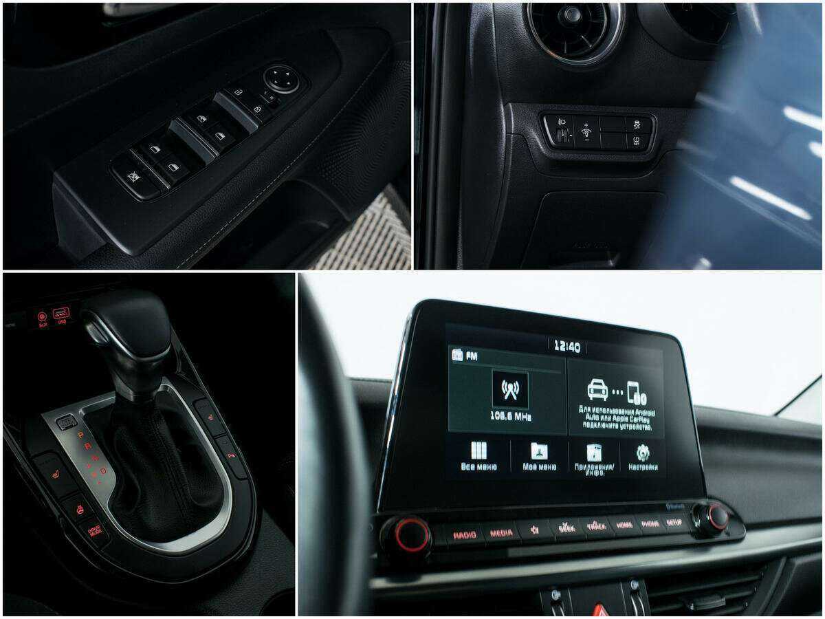 Б/У Киа Церато 2019 года. Фото: #12