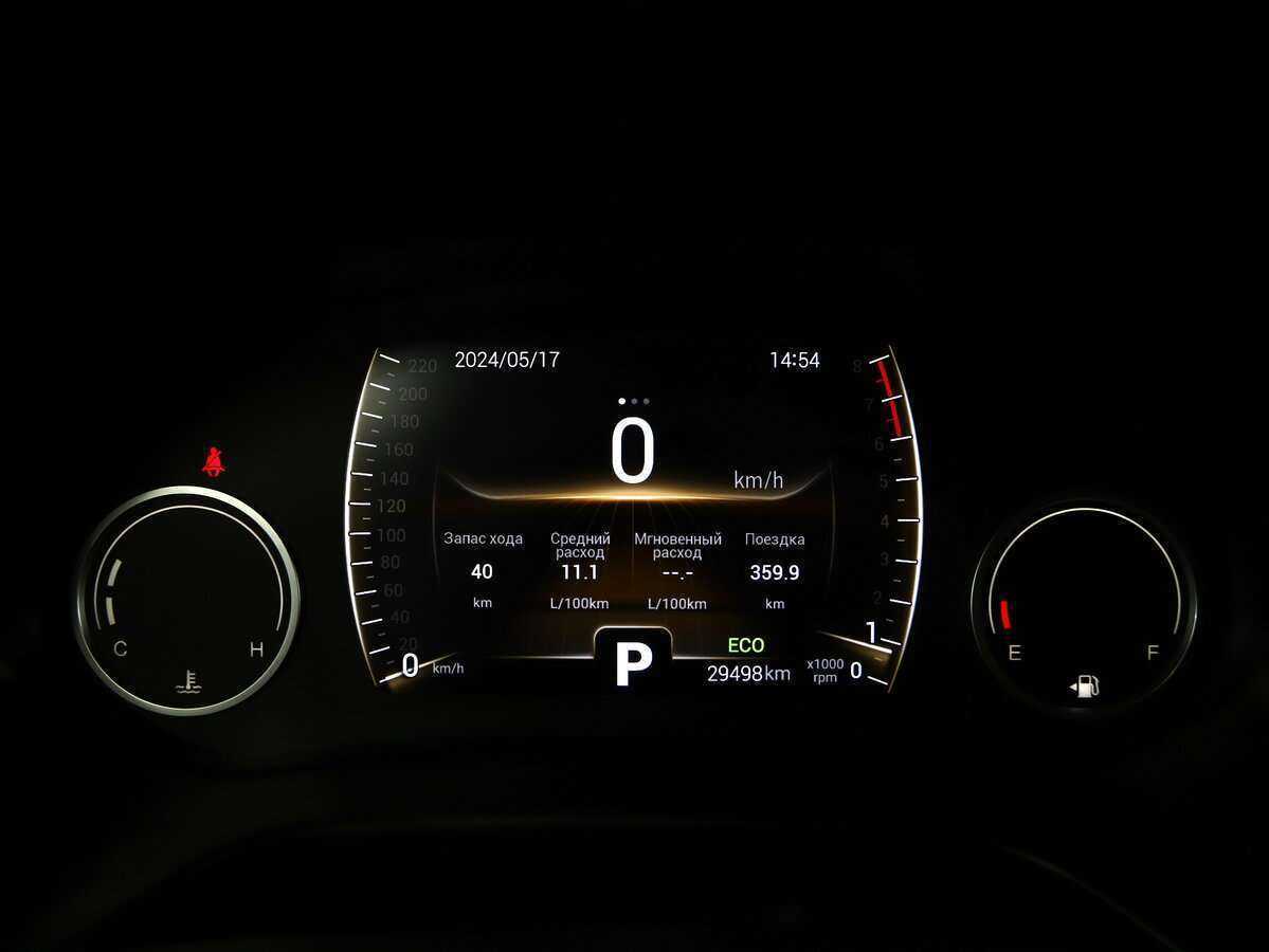 Б/У Чери Тигго 4 2020 года. Фото: #16