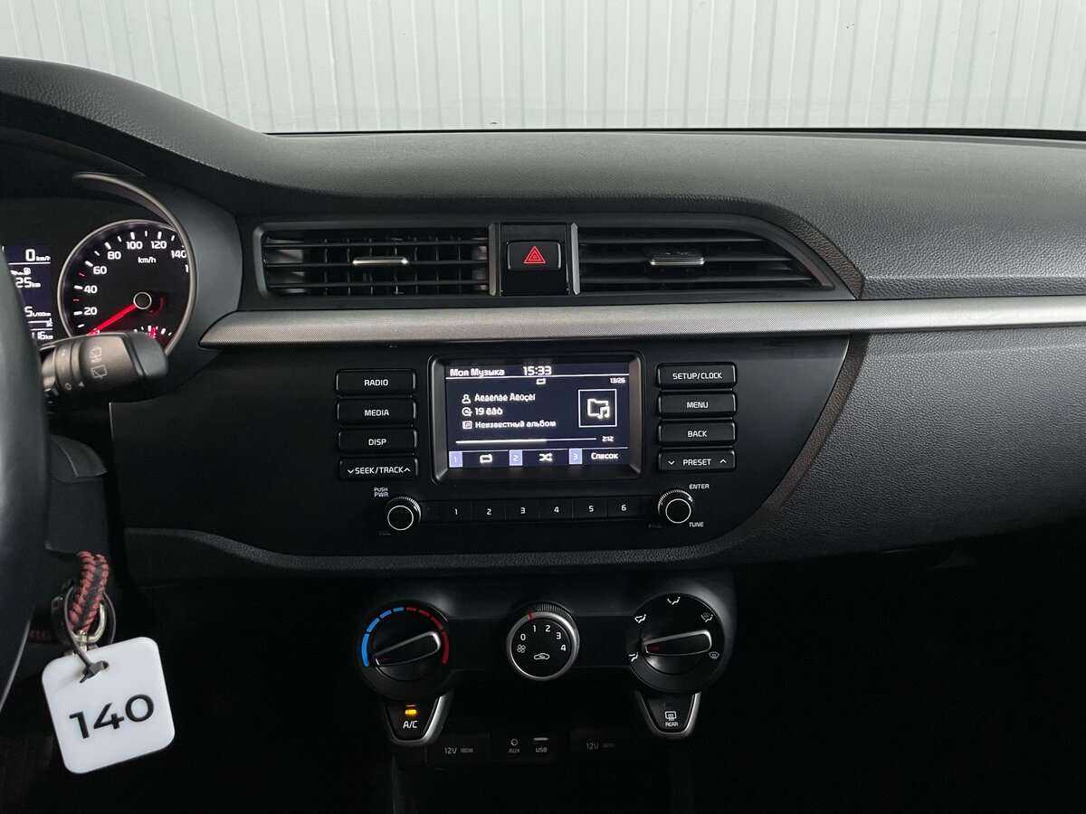 Б/У Киа Рио 2018 года. Фото: #12