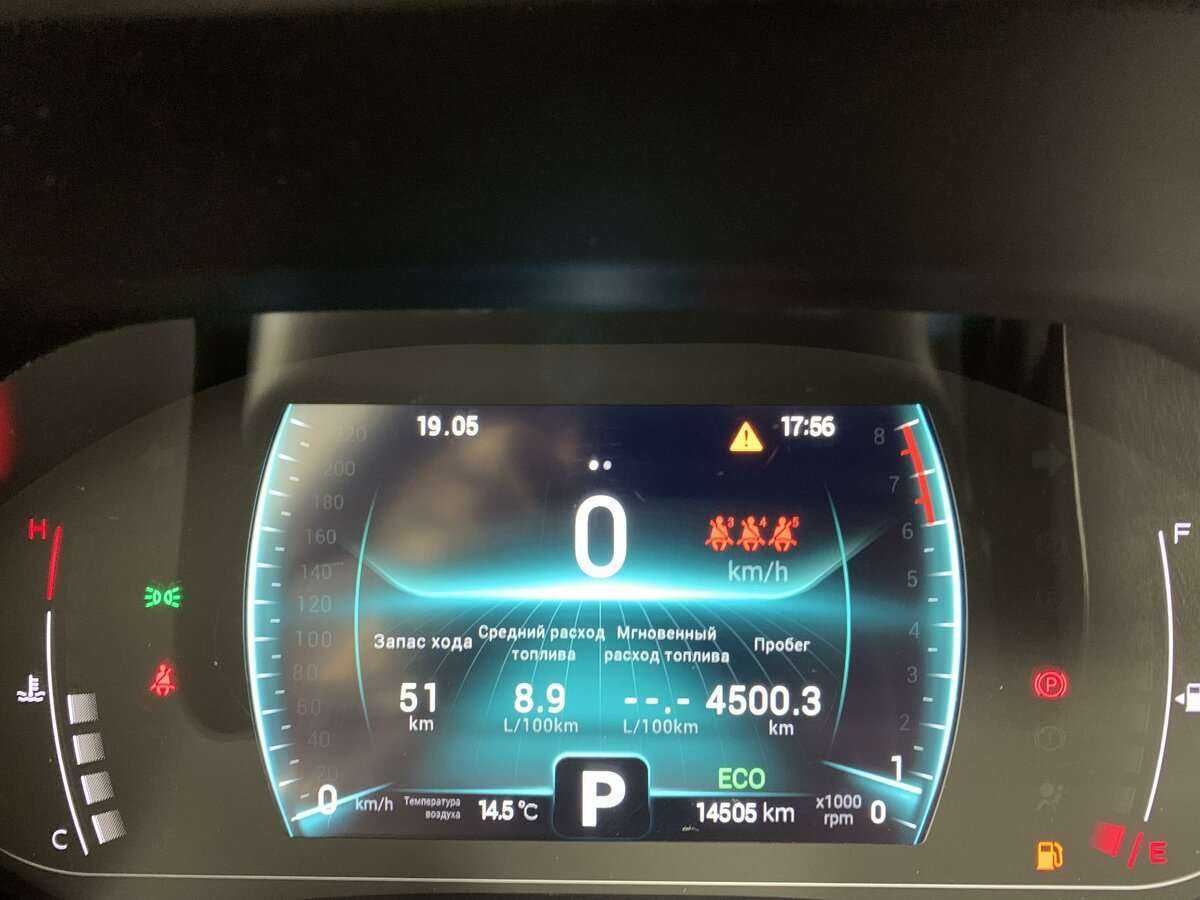 Б/У Чери Тигго 7 Про 2022 года. Фото: #10