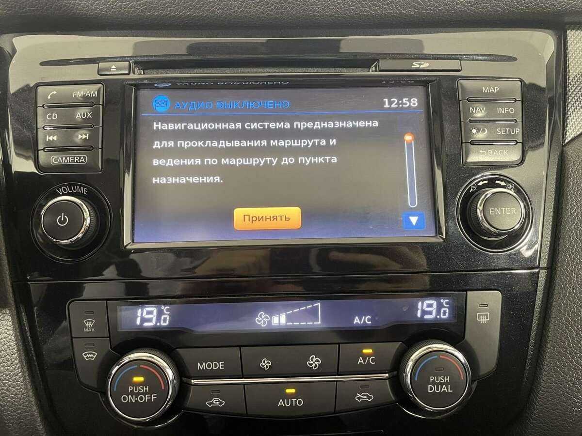 Б/У Ниссан Икс-Трейл 2015 года. Фото: #11