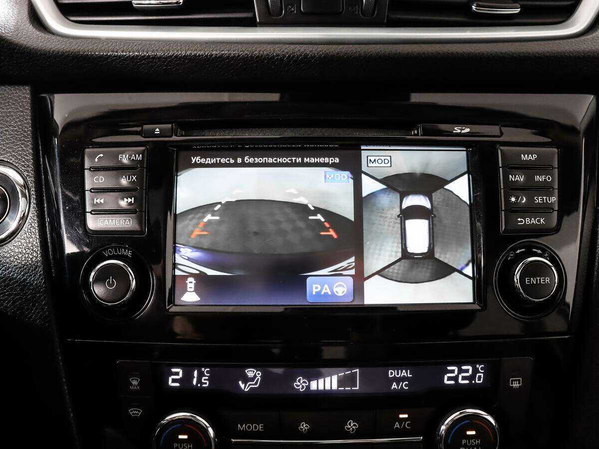 Б/У Ниссан Кашкай 2016 года. Фото: #16