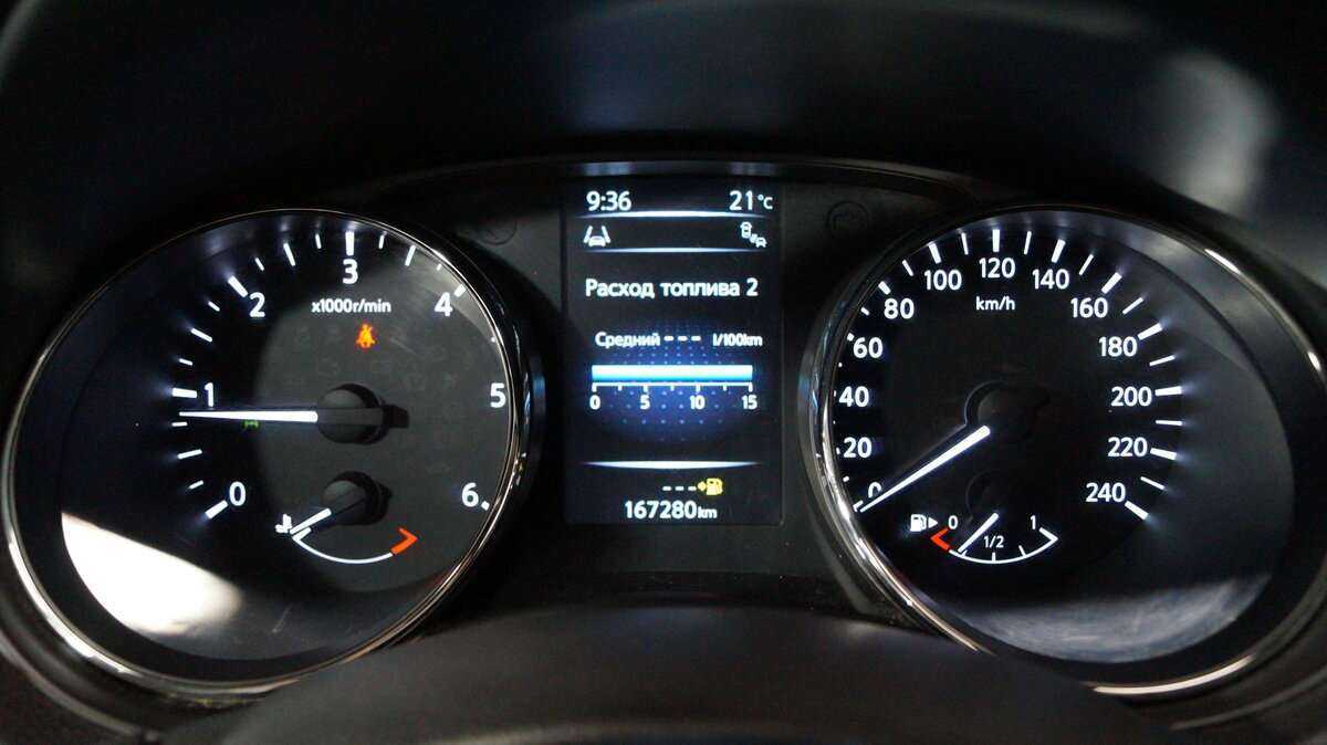 Б/У Ниссан Икс-Трейл 2017 года. Фото: #10