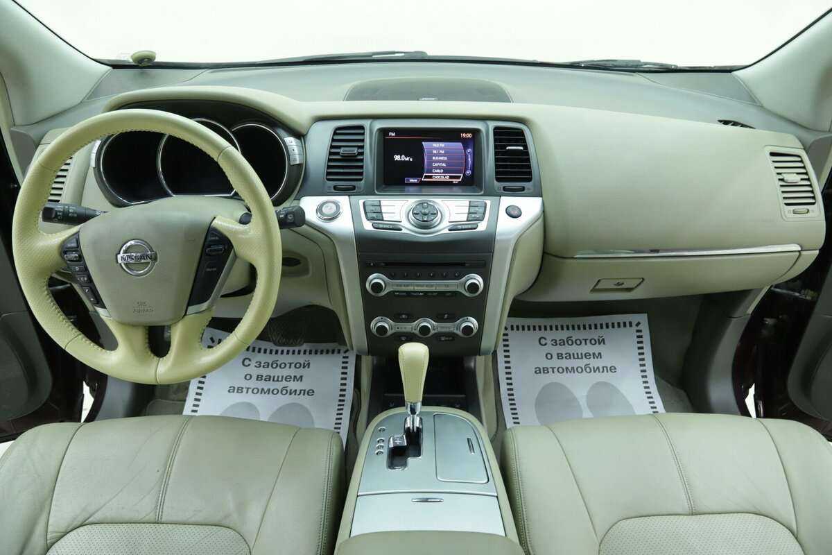 Б/У Ниссан Мурано 2013 года. Фото: #10