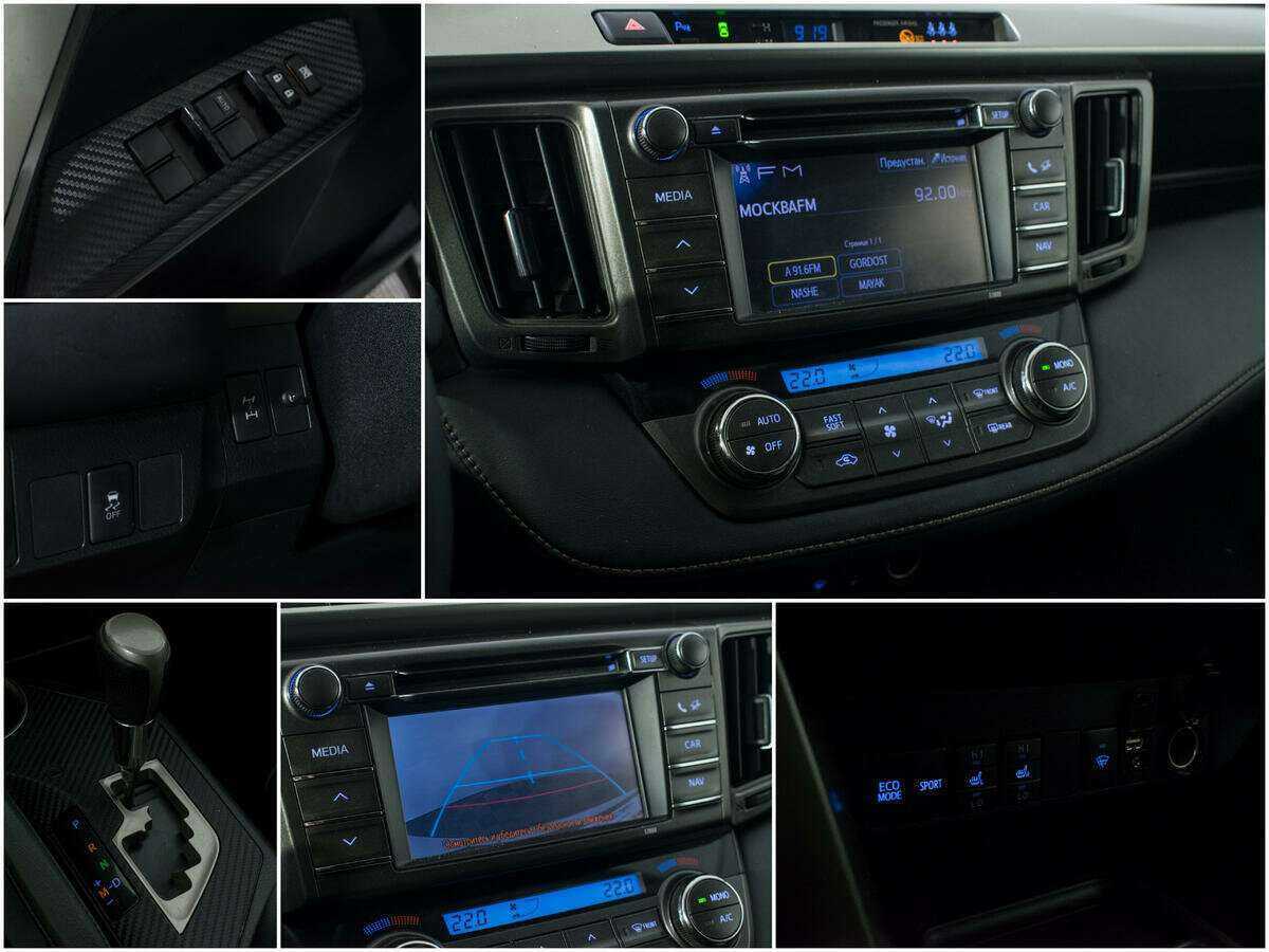 Б/У Тойота Рав4 2013 года. Фото: #12