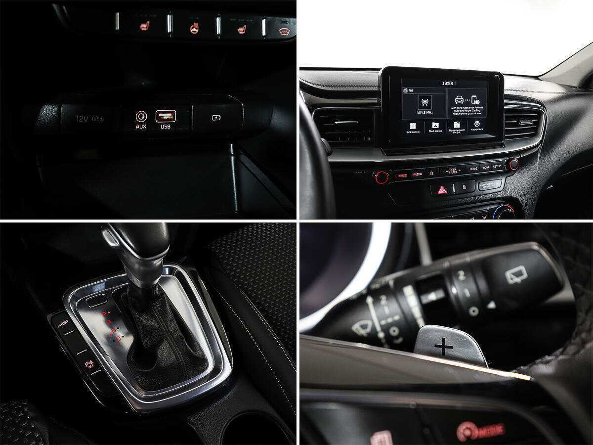 Б/У Киа Сид 2018 года. Фото: #14