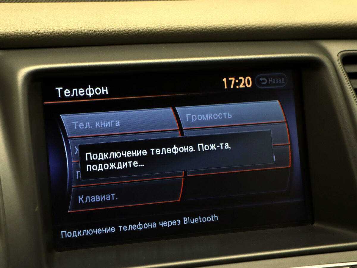 Б/У Ниссан Мурано 2015 года. Фото: #16