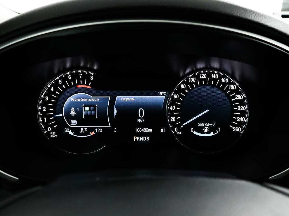 Б/У Форд Мондео 2017 года. Фото: #10