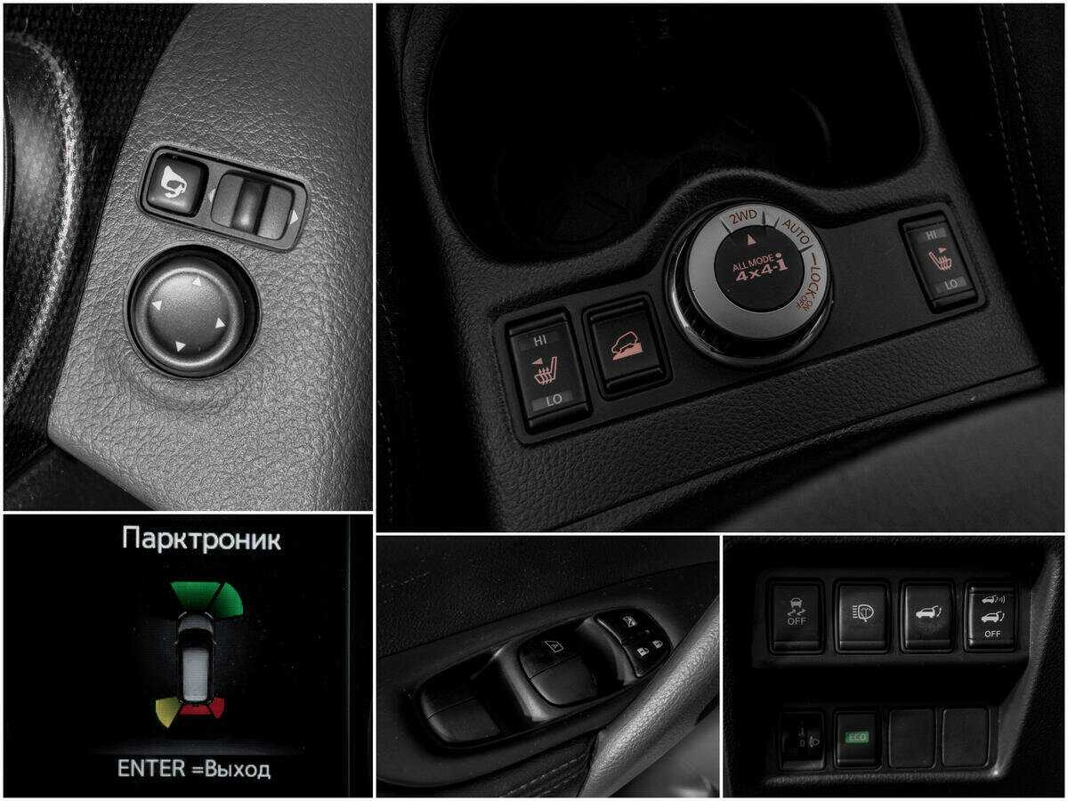 Б/У Ниссан Икс-Трейл 2015 года. Фото: #11