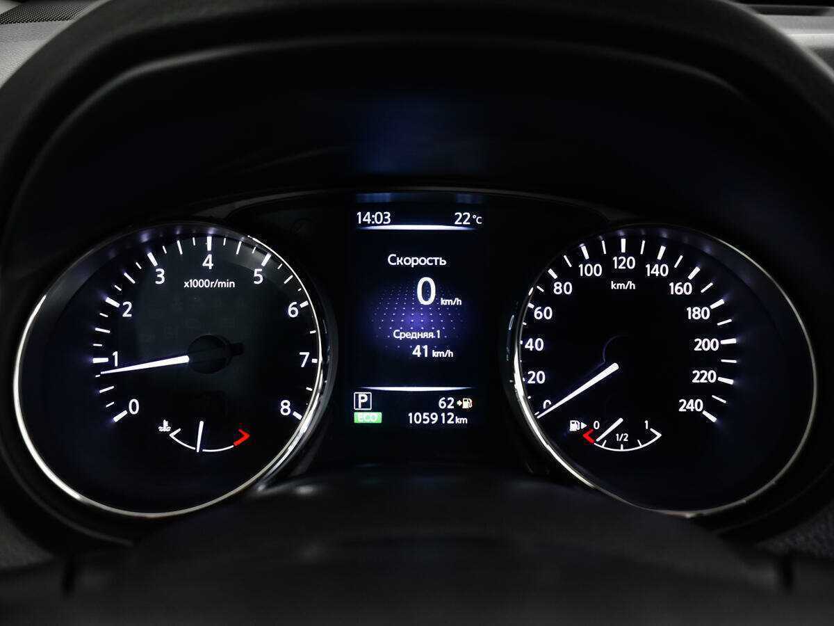 Б/У Ниссан Икс-Трейл 2017 года. Фото: #8