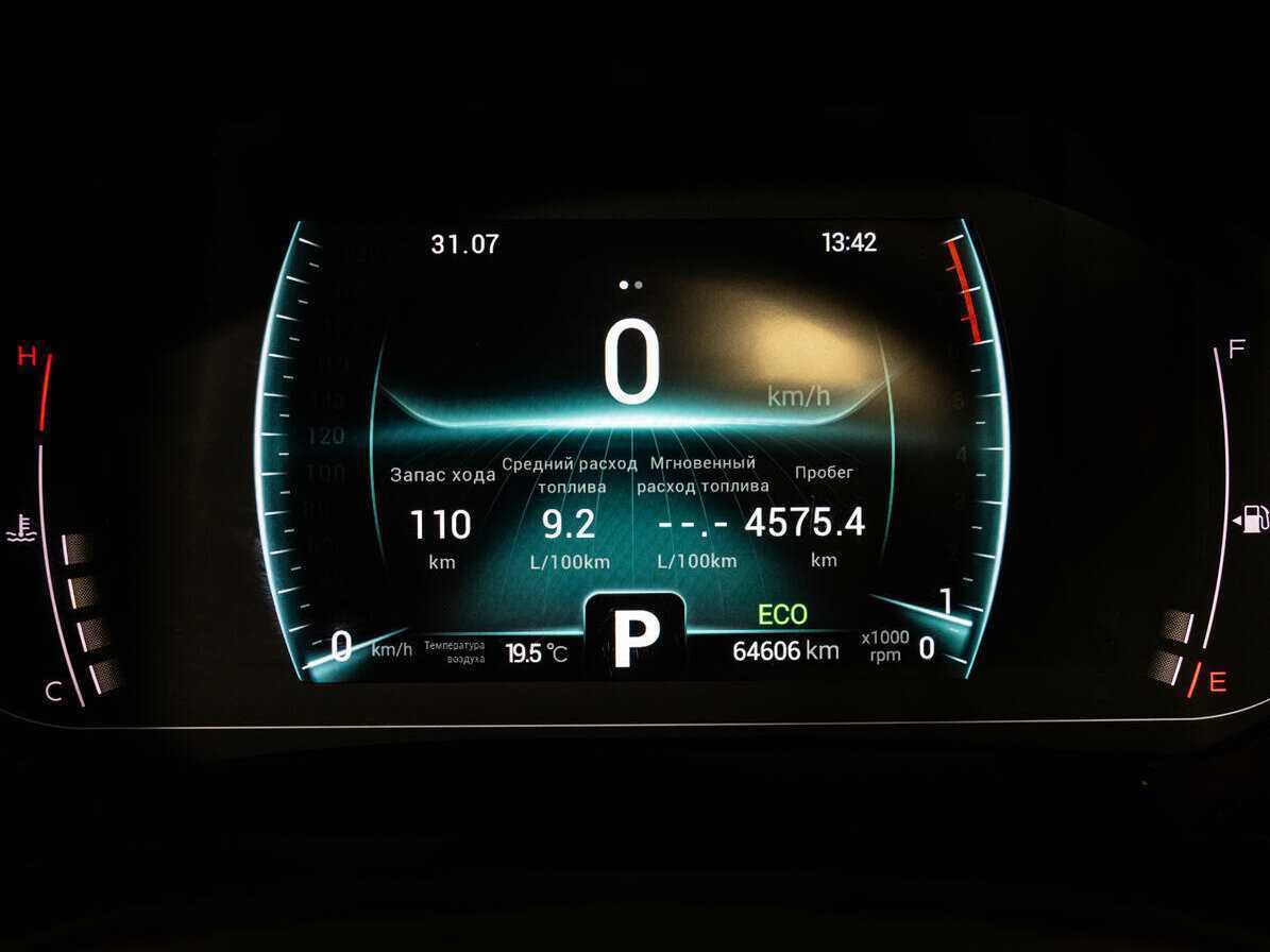 Б/У Чери Тигго 7 Про 2021 года. Фото: #18