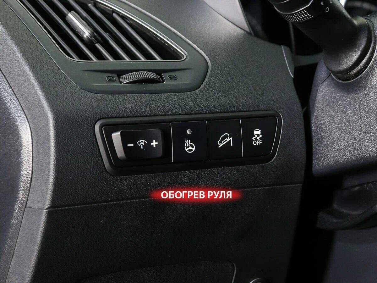 Б/У Хендай ай-икс35 2015 года. Фото: #15