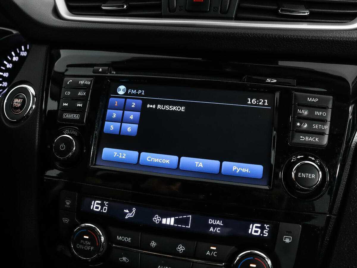 Б/У Ниссан Икс-Трейл 2015 года. Фото: #14