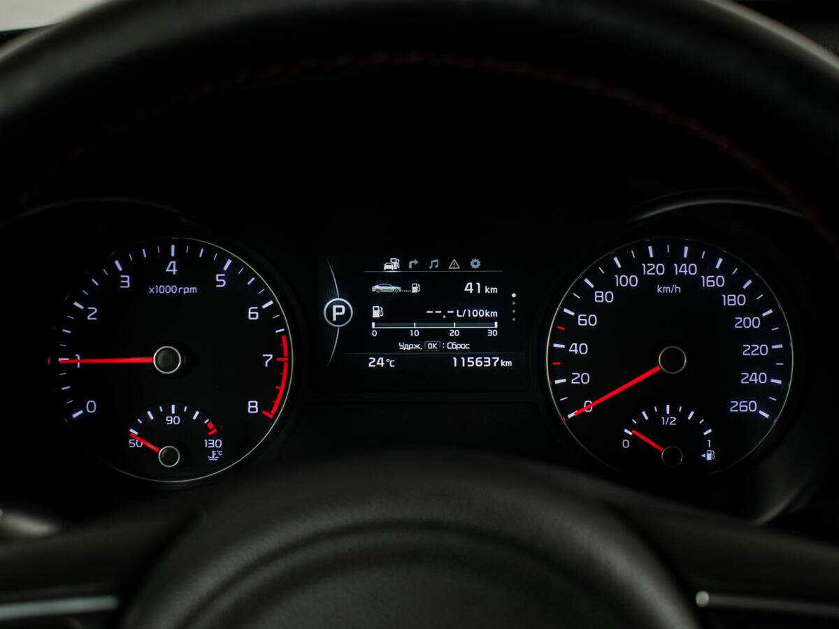 Б/У Киа Оптима 2017 года. Фото: #9