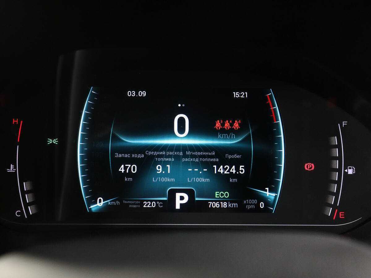 Б/У Чери Тигго 7 Про 2021 года. Фото: #8