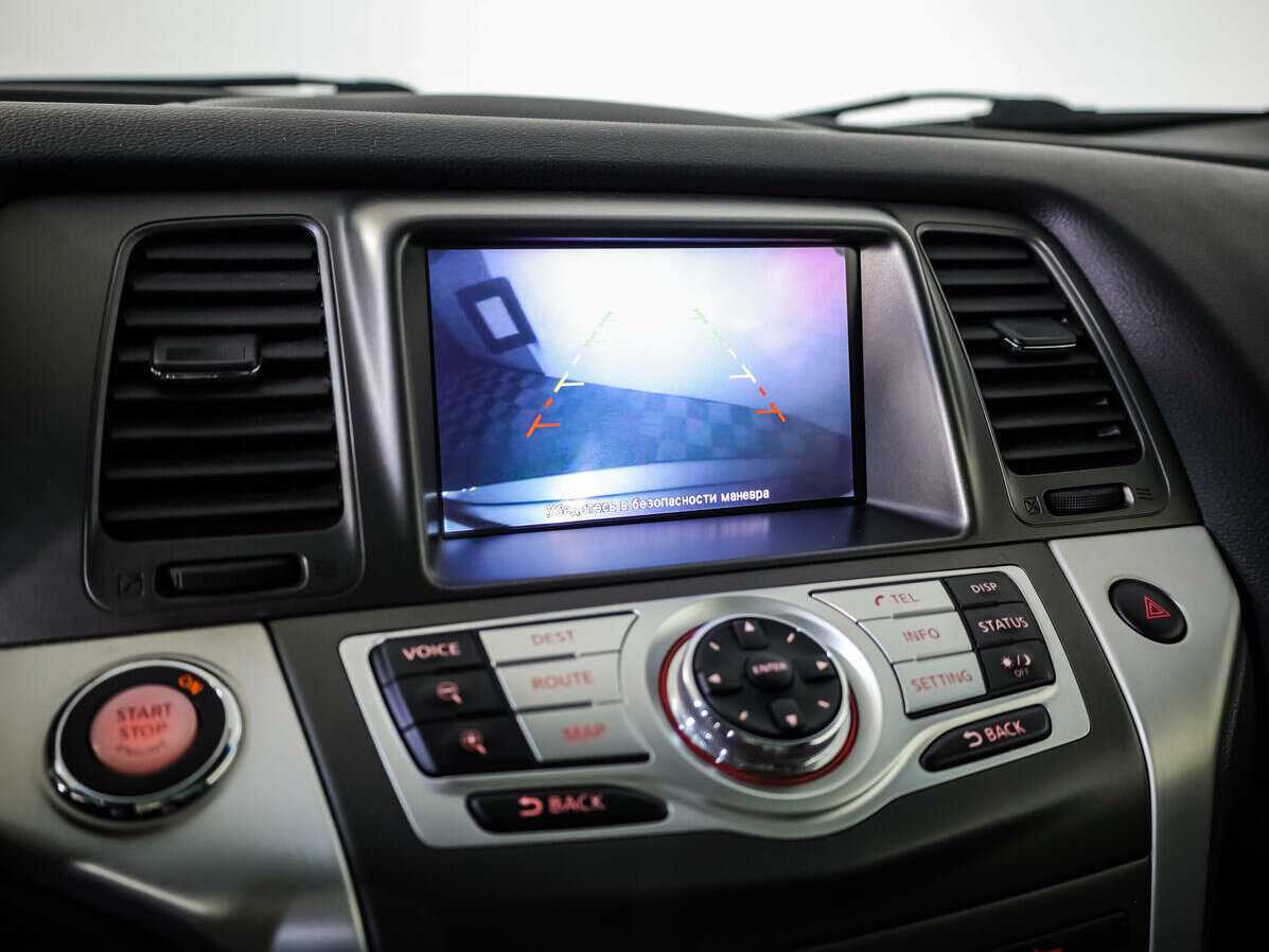 Б/У Ниссан Мурано 2013 года. Фото: #12