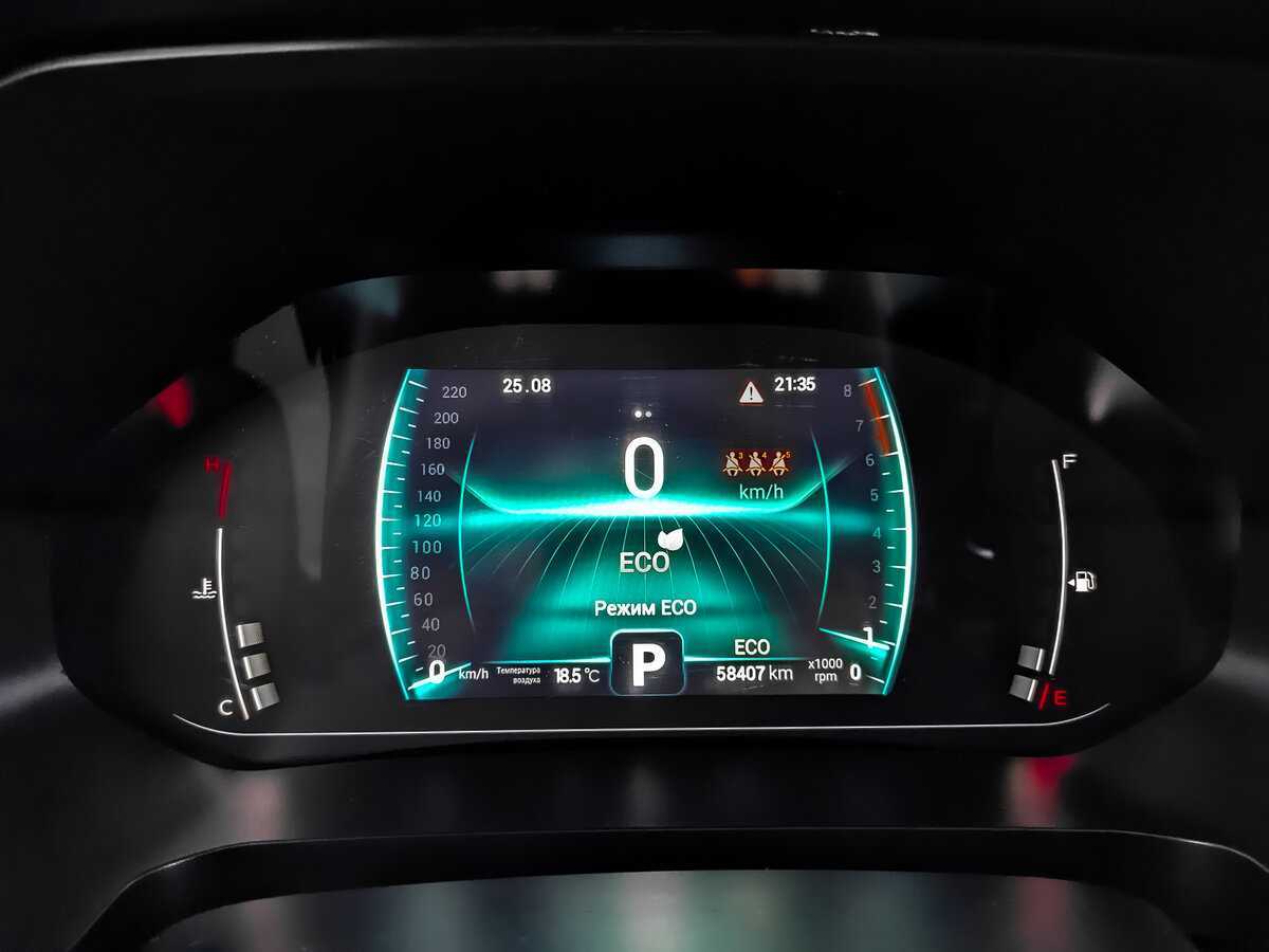 Б/У Чери Тигго 7 Про 2022 года. Фото: #11