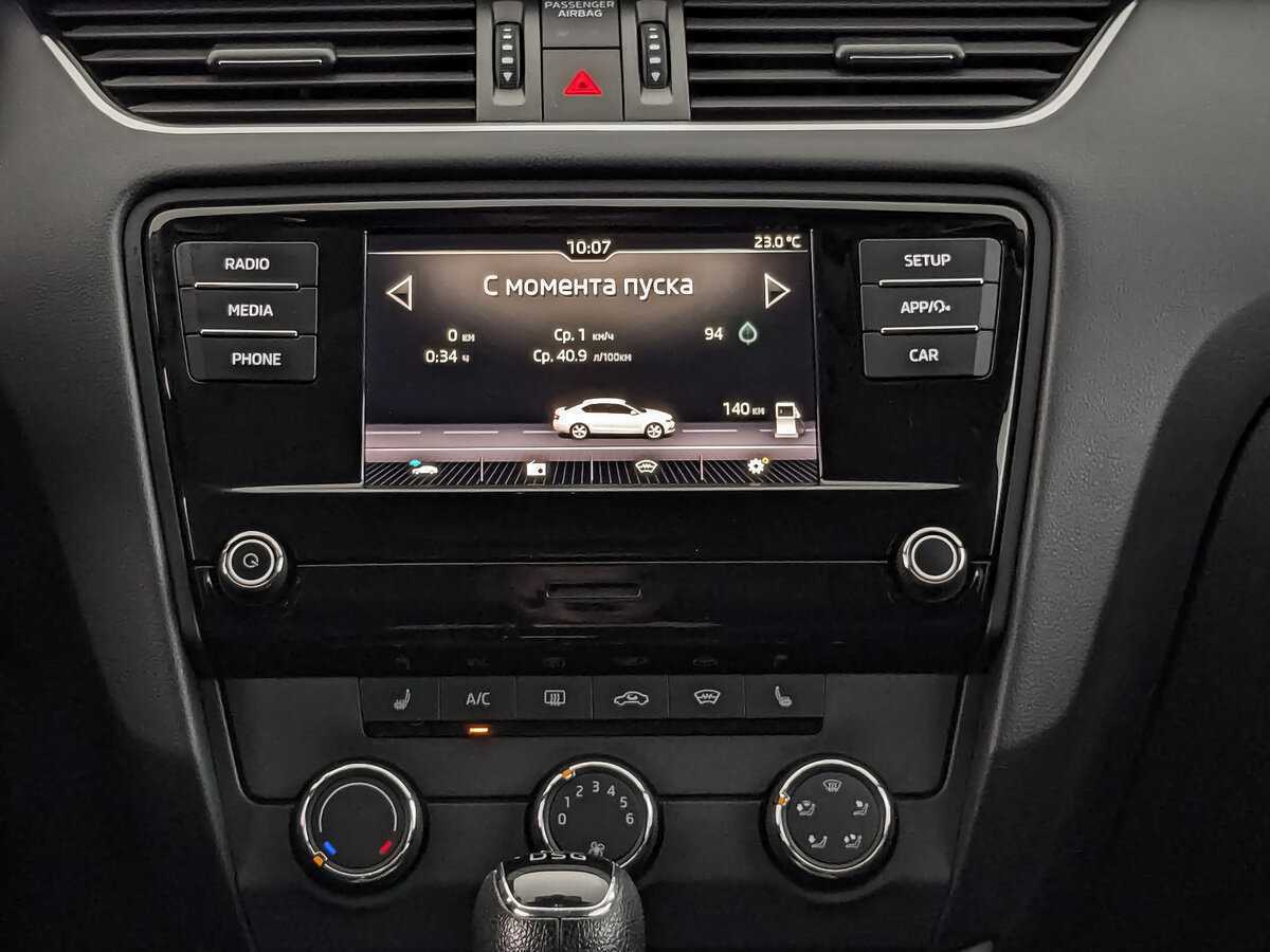 Б/У Шкода Октавия 2018 года. Фото: #12