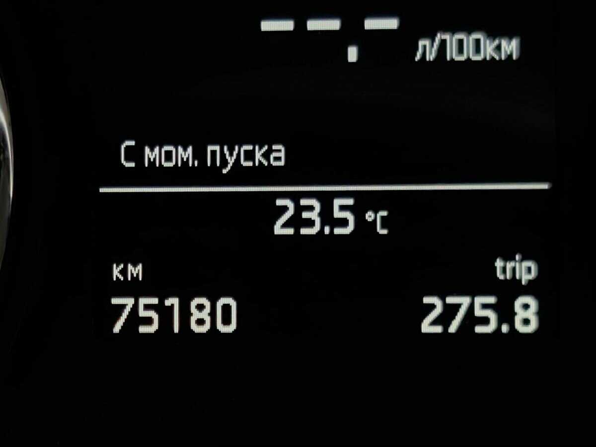 Б/У Шкода Рапид 2020 года. Фото: #15