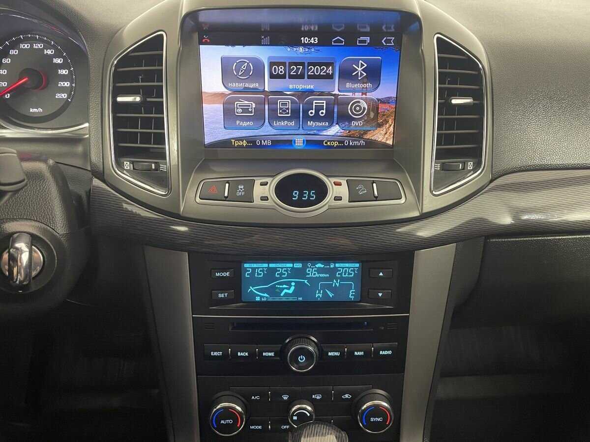 Б/У Шевроле Каптива 2014 года. Фото: #11