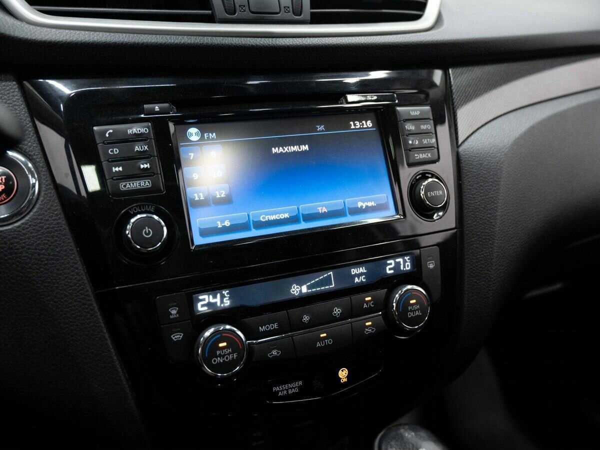 Б/У Ниссан Икс-Трейл 2017 года. Фото: #19