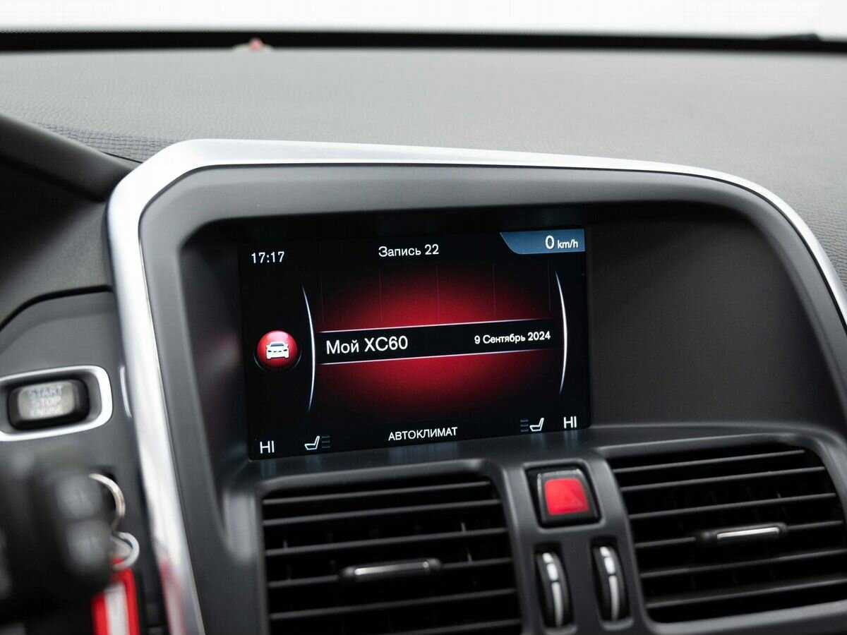 Б/У Вольво ИксЦ60 2014 года. Фото: #20