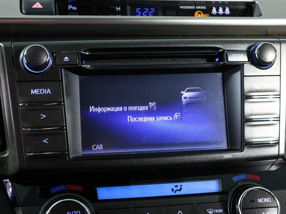 Б/У Тойота Рав4 2013 года. Фото: #17