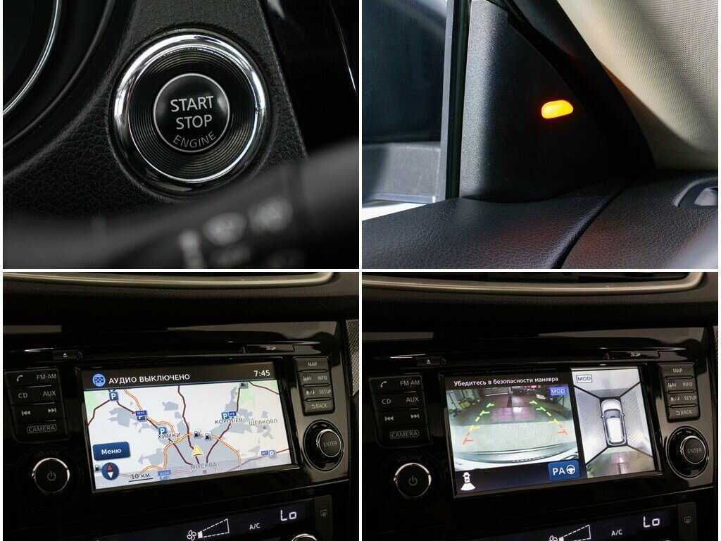 Б/У Ниссан Икс-Трейл 2016 года. Фото: #20