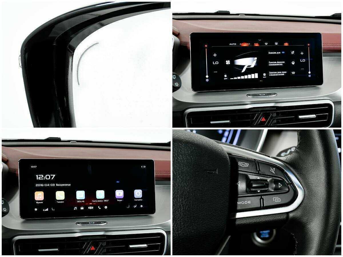 Б/У Джили Кулрэй 2020 года. Фото: #16