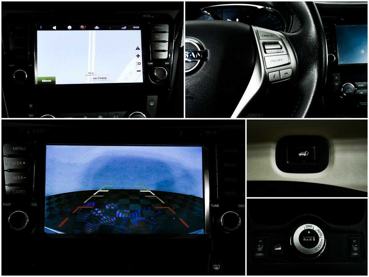 Б/У Ниссан Икс-Трейл 2015 года. Фото: #14