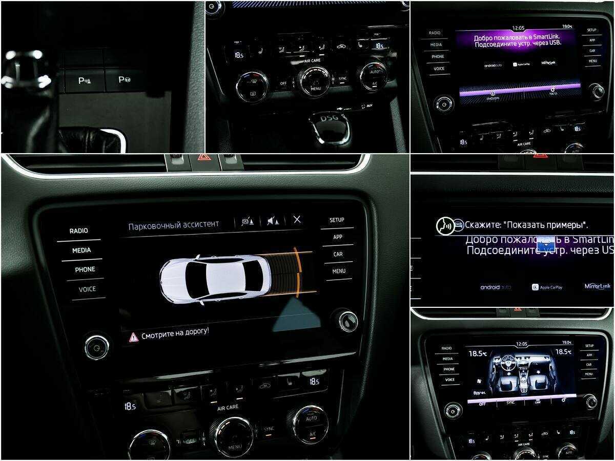 Б/У Шкода Октавия 2017 года. Фото: #15