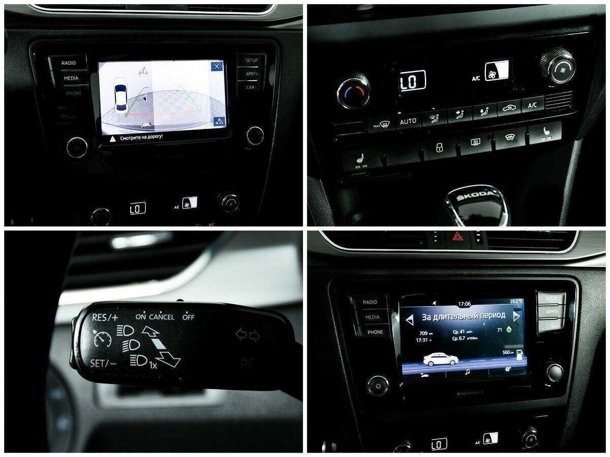 Б/У Шкода Рапид 2018 года. Фото: #14