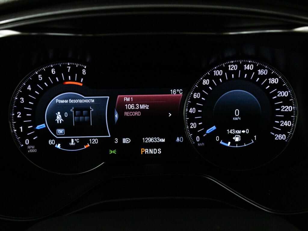 Б/У Форд Мондео 2016 года. Фото: #9