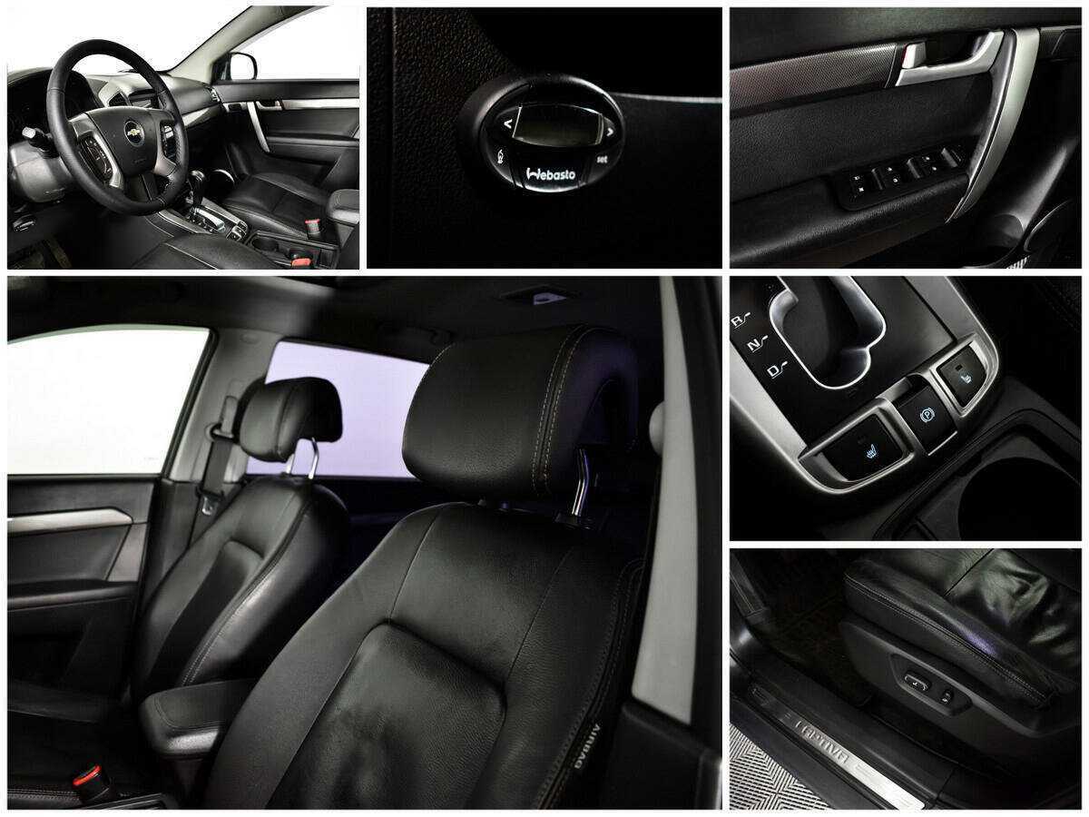 Б/У Шевроле Каптива 2012 года. Фото: #14