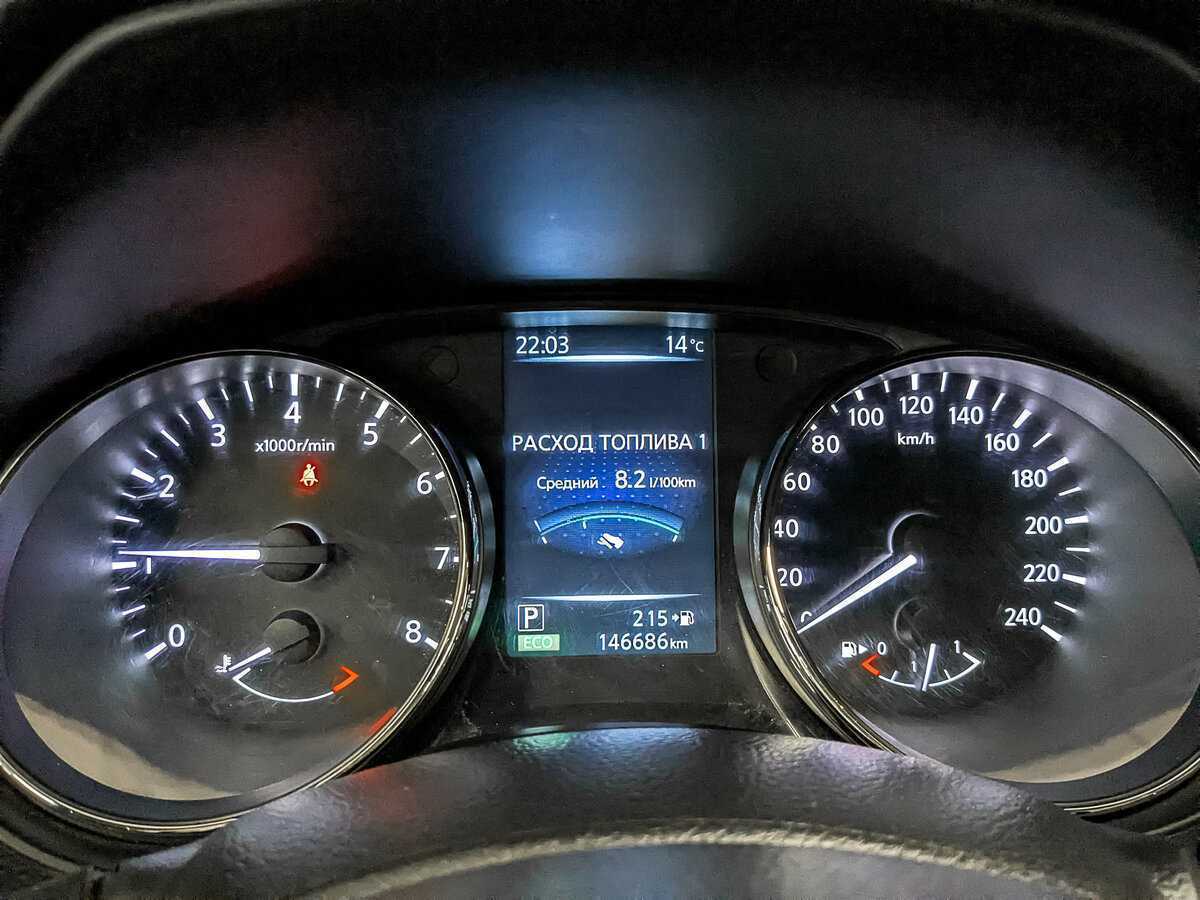 Б/У Ниссан Кашкай 2014 года. Фото: #15