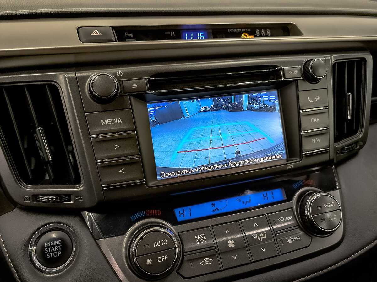 Б/У Тойота Рав4 2014 года. Фото: #25