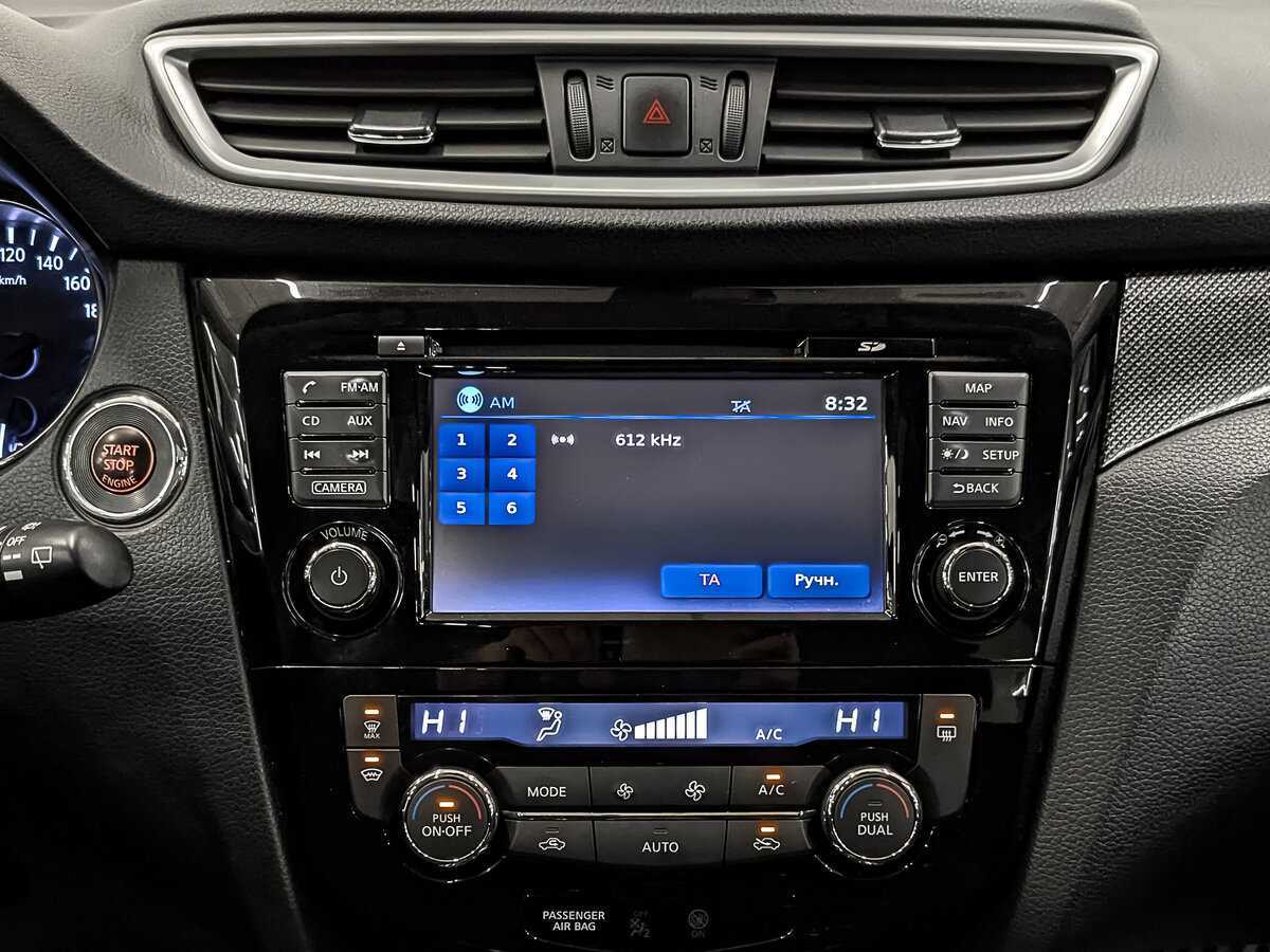 Б/У Ниссан Икс-Трейл 2016 года. Фото: #16