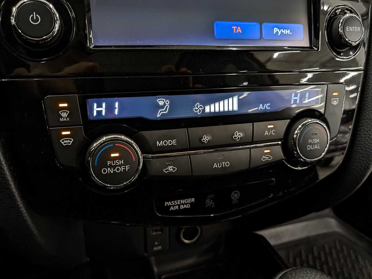 Б/У Ниссан Икс-Трейл 2016 года. Фото: #20